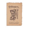 Publicația &bdquo;Contimporanul&rdquo;, anul II, nr. 1, 1923