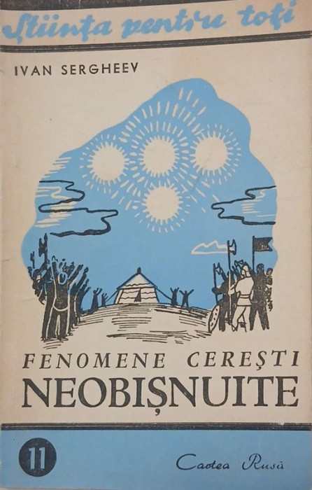 Fenomene ceresti neobisnuite - Ivan Sergheev