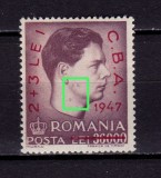 Cumpara ieftin ✅ RO 1947 LP 220 VARIETATE - pete &quot; Campionatele Balcanice de Atletism - supratipar/ Regele Mihai &quot; , serie , MNH
