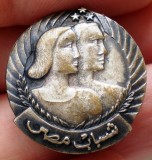 I.766 INSIGNA REVER BUTONIERA EGIPT EGYPT SOCIETATEA TINERETULUI EGIPTEAN