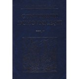 Convorbiri duhovnicesti vol 2 - Arhim. Ioanichie Balan