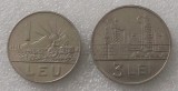 Lot Monede RSR 1 Leu + 3 Lei 1966, Stare Foarte Buna - Numismatica Romania