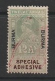 Burma 1937 - Administratia Britanica , Oficial , Fiscal ( Special Adhesive ), Stampilat