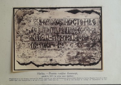 Litografie interbelică lipită pe carton/ M. Olinescu / H&amp;acirc;rlău Iasi Pisania Curte foto