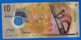 (1) BANCNOTA MALDIVE - 10 RUFIYAA 2015, POLYMER, EXOTICA, CIRCULATA