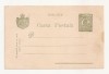 R1 Romania - Cart postala anii 1930 , necirculata, Circulata, Printata