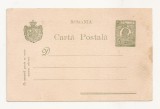 R1 Romania - Cart postala anii 1930 , necirculata, Circulata, Printata