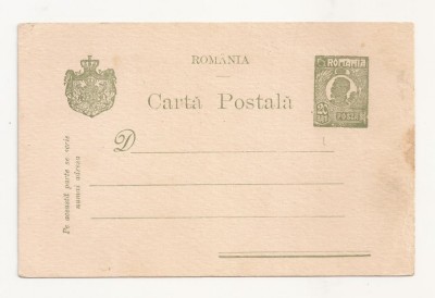R1 Romania - Cart postala anii 1930 , necirculata foto