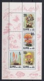 Corea de Nord 1993 - CIUPERCI - MNH, Nestampilat