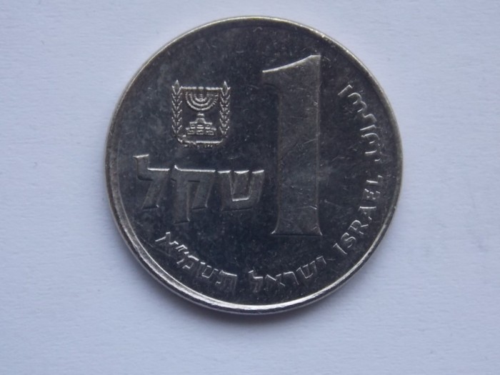 1 SHEQEL ISRAEL