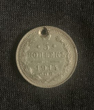 Moneda 5 copeici 1914 Rusia