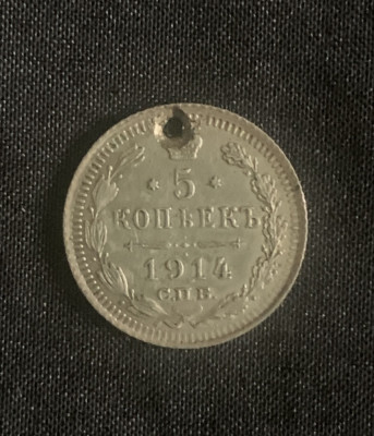 Moneda 5 copeici 1914 Rusia foto