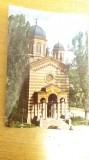 QW23 B - Carte postala - tematica turism - vedere - Romania - Bucuresti 94, Circulata, Fotografie