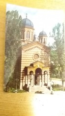 QW23 B - Carte postala - tematica turism - vedere - Romania - Bucuresti 94