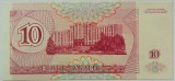 Cumpara ieftin BANCNOTA 10 RUBLE - PROVINCIA TRANSNISTRIA, anul 1994 *cod 947 B = UNC