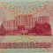 BANCNOTA 10 RUBLE - PROVINCIA TRANSNISTRIA, anul 1994 *cod 947 B = UNC