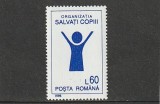1995 LP 1369 ORGANIZATIA SALVATI COPIII MNH NESTAMPILAT
