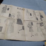 Cumpara ieftin SUPLIMENT SATEANCA DECEMBRIE 1963 NR.12