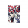 Succubus and Hitman Vol. 4 Manga - Chan Louis, Yatsufusa Clan, Proxy Hitmen