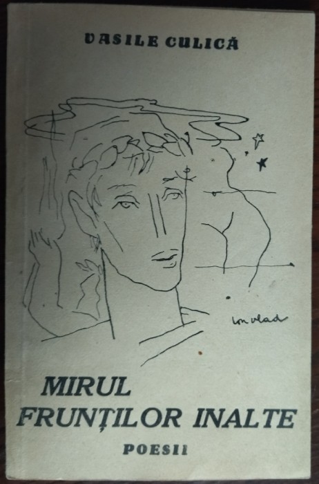 VASILE CULICA (1916-1980): MIRUL FRUNTILOR INALTE (POESII, 1942 / COPERTA &amp; PORTRET AUTOR DE ION VLAD) [DEDICATIE/AUTOGRAF PENTRU VANIA GHERGHINESCU]