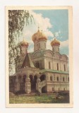 FA136 -Carte Postala- RUSIA - Kostroma. Trinity Cathedral of the Ipatiev Monastery, necirculata 1967