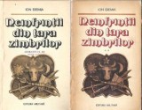 Neinfrantii din tara zimbrilor (2 volume)