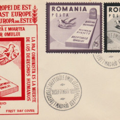 1959 Exil Romania, FDC Drepturile Omului serie dantelata, Emisiunea 17