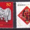 China 2002 Anul calului MI 3308-3309 MNH