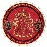 Cumpara ieftin Abtibild sticker pentru protejarea familiei &amp;#8211; Dorje Drolo &amp;#8211; Guru Rinpoche &amp;#8211; Scorpion &amp;#8211; mare