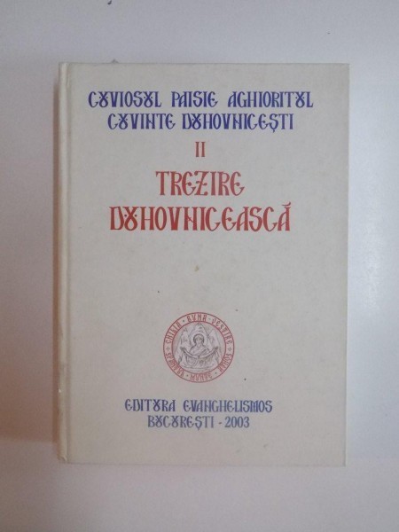 TREZIRE DUHOVNICEASCA , VOL. II de CUVIOSUL PAISIE AGHIORITUL , CUVINTE DUHOVNICESTI , 2003