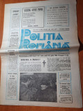 Ziarul politia romana 12 aprilie 1990