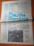 Ziarul Politia Romana - 12 Aprilie 1990 - Editie Originala - Stare Buna - Colectie
