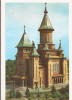 RF33 -Carte Postala- Timisoara, Catedrala Mitropoliei Banatului, necirculata
