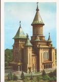 RF33 -Carte Postala- Timisoara, Catedrala Mitropoliei Banatului, necirculata