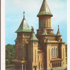 RF33 -Carte Postala- Timisoara, Catedrala Mitropoliei Banatului, necirculata