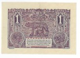 Bancnota 1 leu 1938 - Romania