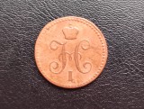 1 Copeica 1842 Imperiul Rus Nikolai I