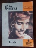 Cupidon- Ion Grecea
