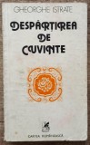 Despartirea de cuvinte - Gheorghe Istrate// dedicatie si semnatura autor