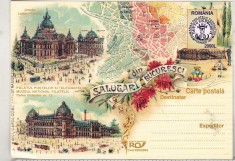 bnk cp Salutari din Bucuresci - carte postala - necirculata