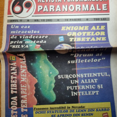 revista fenomenelor paranormale - nr. 12 / 1996