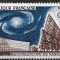 B2723 - Franta 1963 - Cosmos,neuzat,perfecta stare