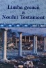 Carte Limba Greaca a Noului Testament - Editia a Doua - John F. Tipei - 2002 - 298 pagini - Brosata - Romana