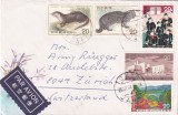 FILATELIE TEMATICA - PLIC JAPONIA TEMATICA FAUNA AIRAMAIL, Stampilat