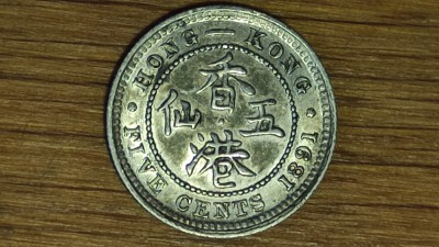 Hong Kong -moneda de colectie argint rara- 5 cents 1891 AU/UNC - Victoria tanara foto