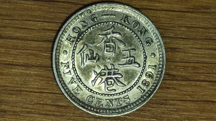 Hong Kong -moneda de colectie argint rara- 5 cents 1891 AU/UNC - Victoria tanara
