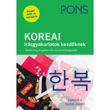 PONS KOREAI &iacute;r&aacute;sgyakorlatok kezdőknek - Tanuld meg &eacute;s gyakorold a koreai &iacute;r&aacute;sjeleket! - Moon-Ey Song