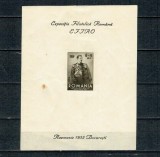 1932 - EFIRO colita nestampilata cal.II