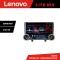 Navigatie Opel Zafira C 2011-2019 Lenovo Incell 1K 10.5 inch 8 core 4+64 carplay android auto radio internet KIT-zafira-c+EDT-E211-RK CarStore Technol
