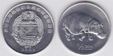 Corea de Nord 1/2 chon UNC Hipopotam, Asia